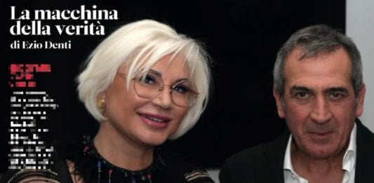 Lucia Bramieri Simone Coccia Colaiuta